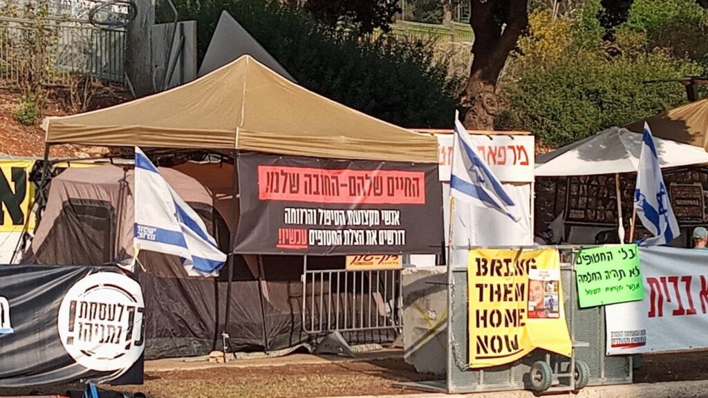 מאהל עו״סות דמוקרטיה למען החטופים