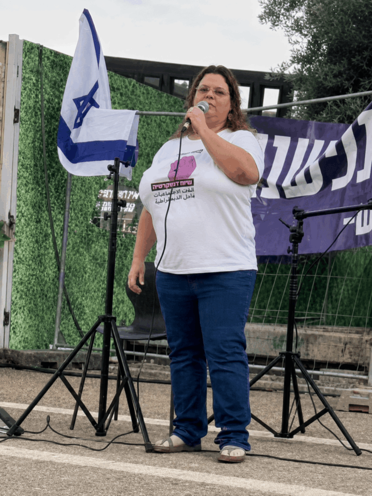המחאה הנגישה