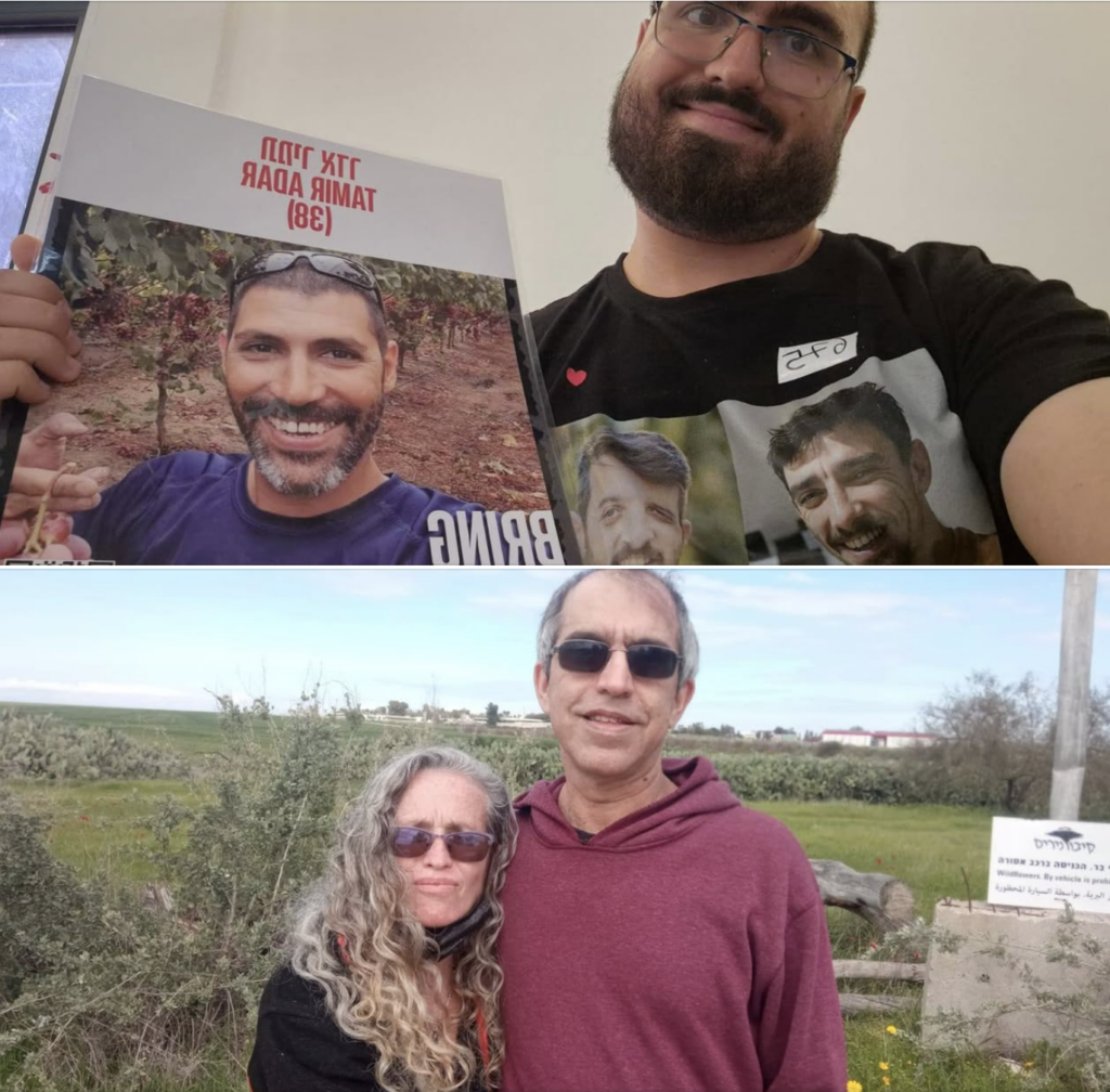 תומכים בעו״סים משפחות חטופים