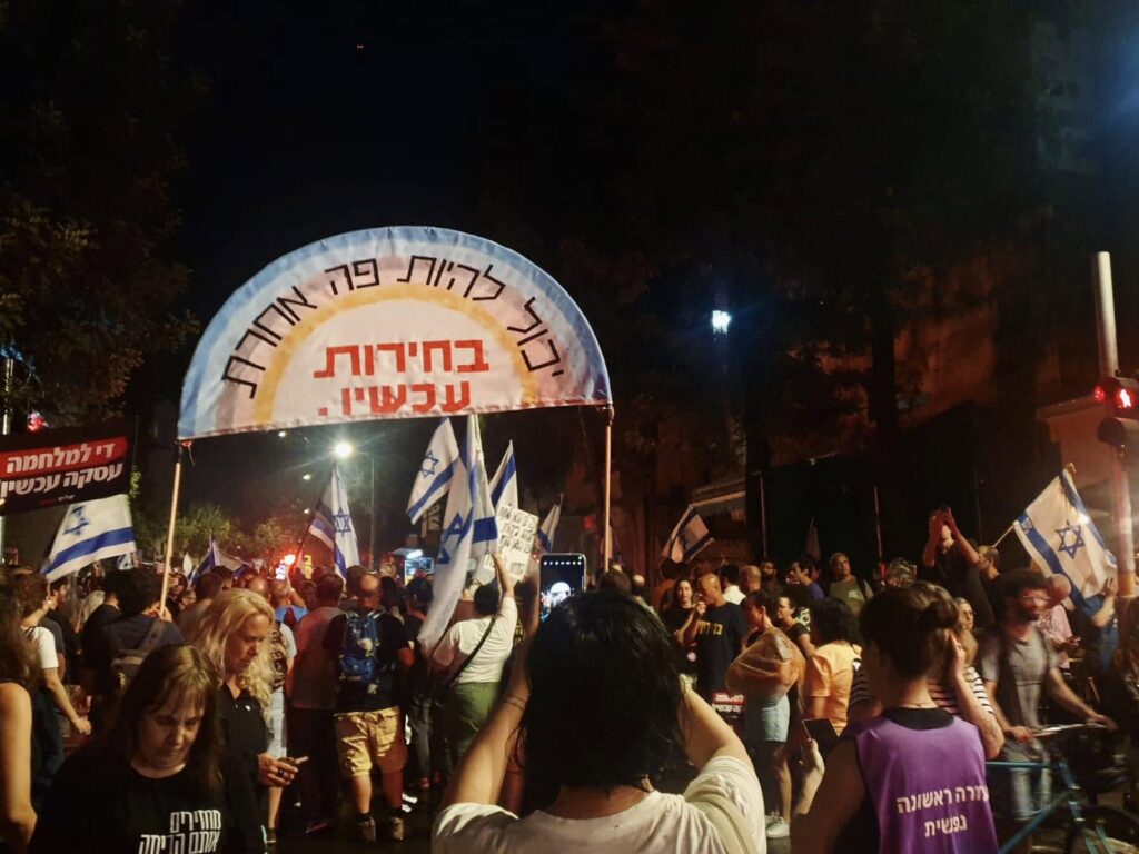 גבולות מקצועיים ואתיים תחת שלטון אנטי דמוקרטי