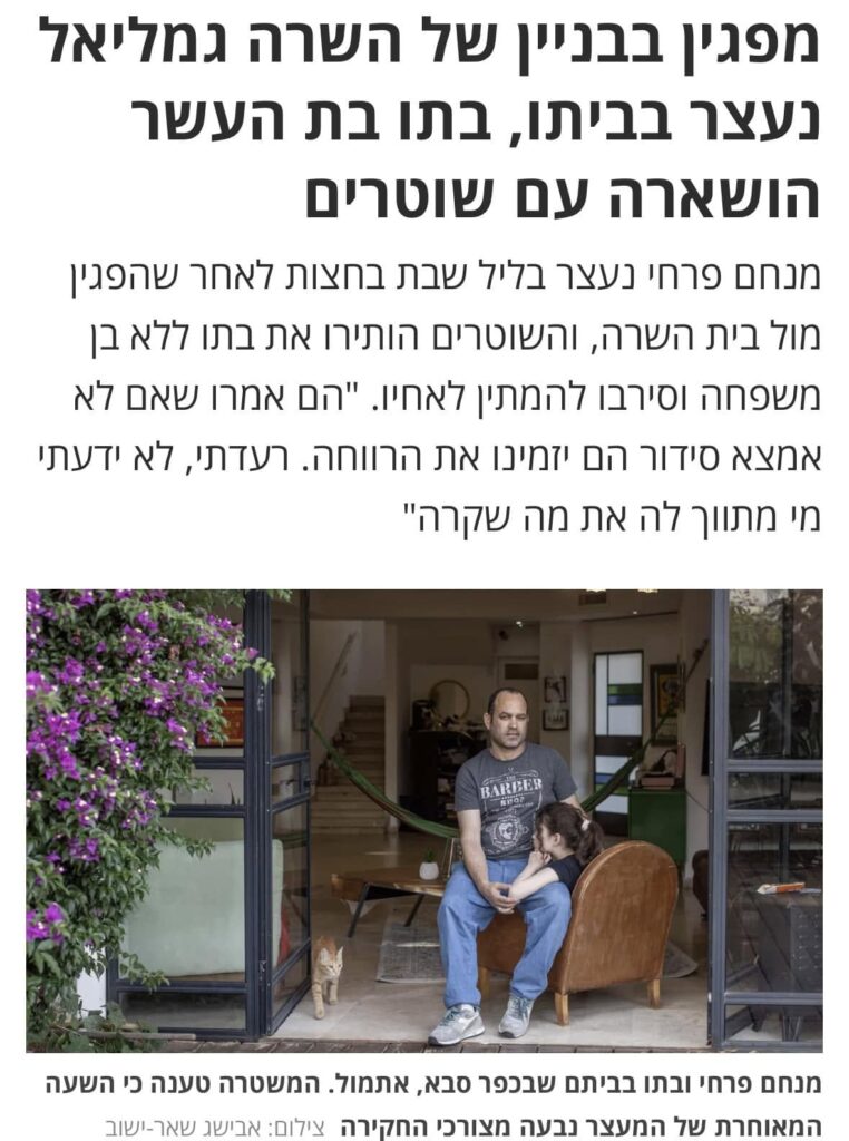 הרווחה לא יכולה לשמש כנשק