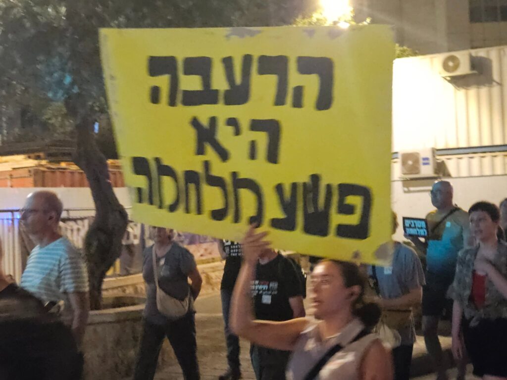 הרעבה היא פשע מלחמה