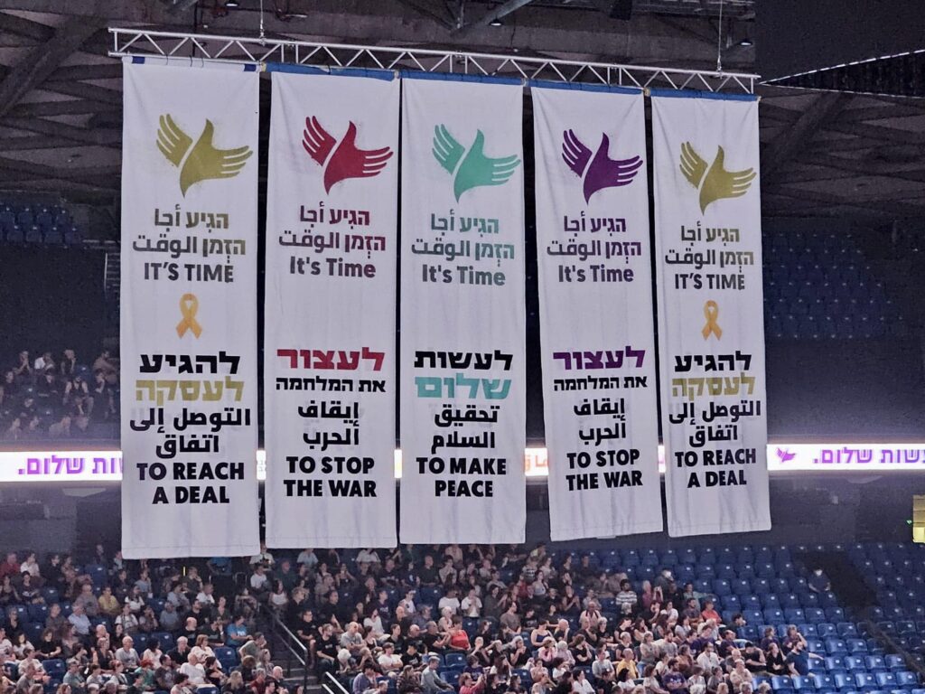 מפגן השלום